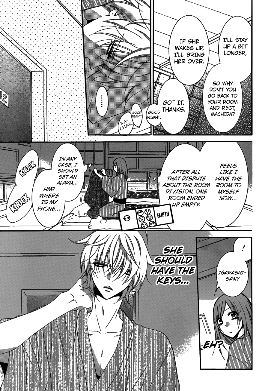Namaiki Zakari, Chapter 75 image 17